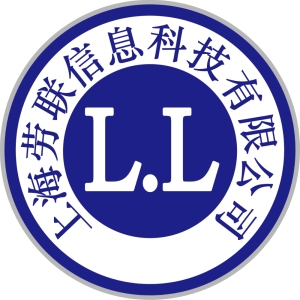 上海劳联信息科技有限